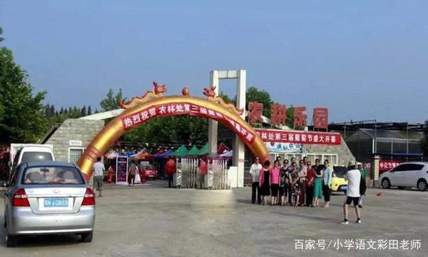作文刚起步,写景没顺序,这种方法让你布局谋篇来得快 3