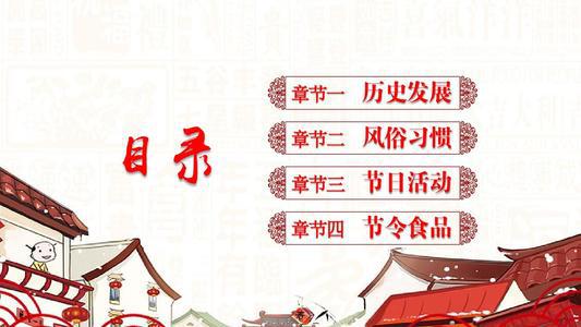 关于春节的作文：春节游文庙_650字