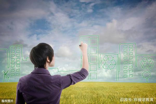 中学生优秀作文:《人生实苦,但请你足够相信》,柳暗花明又一村 2