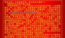 医院表扬信范文推荐