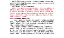 2005年江苏高考优秀作文：没有了妖魔的取经之路_1000字