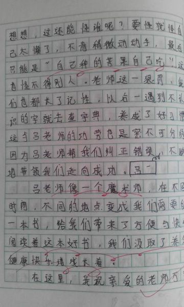 初一日记作文：有意义的暑假_400字