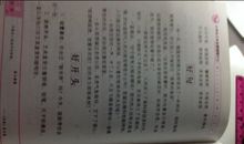 关于人物情感的好词好句