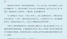 2020学年升旗演讲稿