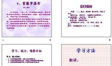我心中的紫藤萝 优秀记叙文700字