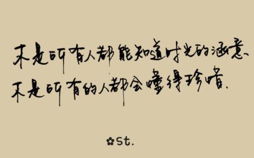 珍惜所拥有的友情_900字