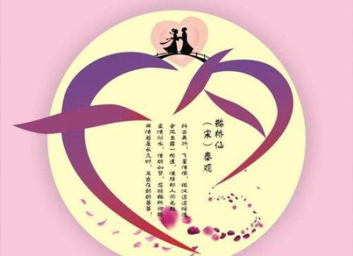 七夕送客户祝福语集锦