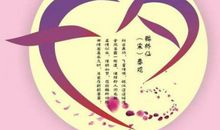 七夕送客户祝福语集锦