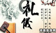 个人道德修养的名言警句_800字