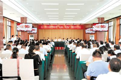 疫情面前，牢记使命_优秀记叙文1000字