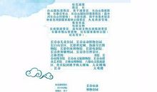 抗击疫情，平凡人铸就不平凡_优秀记叙文1200字