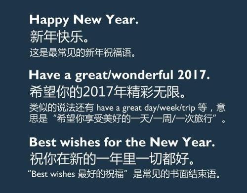 2013元旦短信祝福语_550字