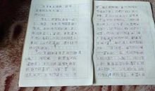 写给妈妈的信_给白衣天使的一封信300字