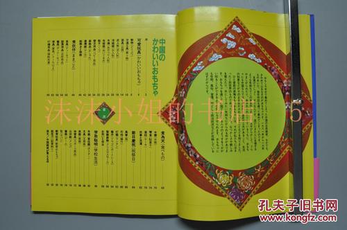 [教育梦•龟峰读书联盟]美文评选丨《可爱的中国》观后感