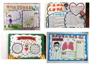 最美“逆行者” 疫情作文1200字