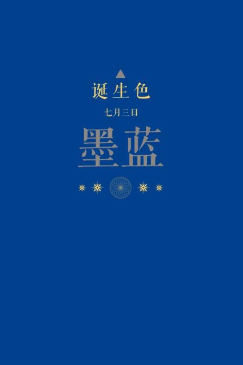 幸福的颜色_800字