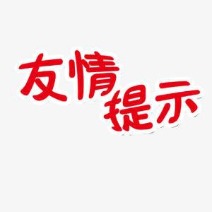 信心 责任 友情_1000字