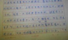 疫情复学第一课观后感1000字