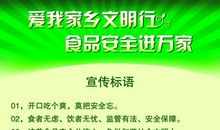 山美水美的地方 我的家乡作文800字