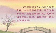 关于人间真情的好句摘选