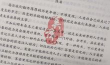 初中议论文优秀范文