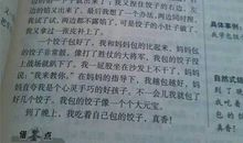 初一话题作文：时间都去哪儿了_1500字