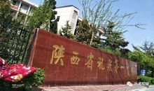 【壮美昭陵】王勇安/《人生》读后感（三、四））