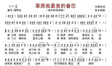 2014重庆满分作文：最美是那一声问候_700字