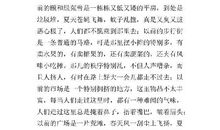 走在乡间的路上 家乡的变化作文600字