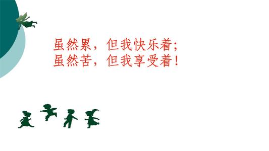 抒情哲理散文：感怀师恩_700字