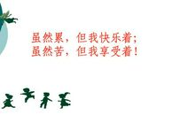 抒情哲理散文：感怀师恩_700字