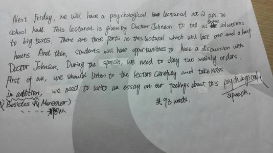 初一日记作文：新学期_750字