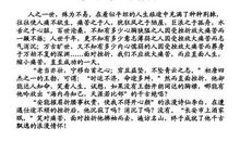 初中学生议论文范文