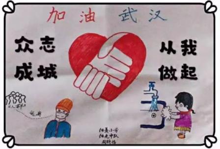 送给白衣天使的赞歌 中国加油武汉加油作文500字