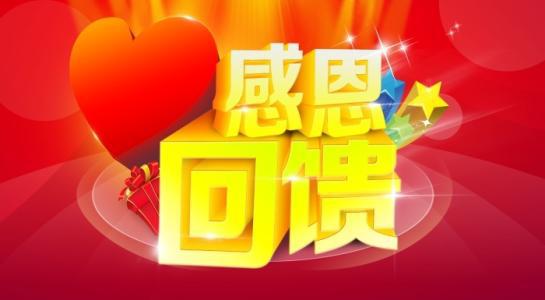感恩爷爷_700字