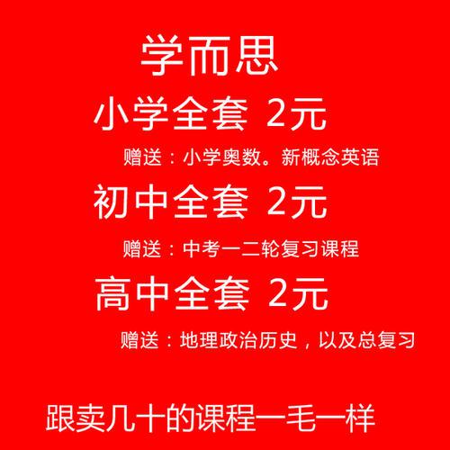 上网课也挺好 小学写事作文400字