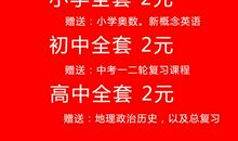 上网课也挺好 小学写事作文400字