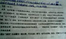 关于感动的作文：感动青春的泪水_1200字