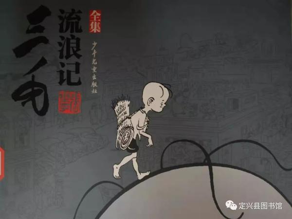 燕赵少年读书系列活动（读一本书撰写读后感） 10