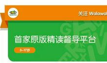 学好思维导图，孩子再也不怕写英语作文啦！