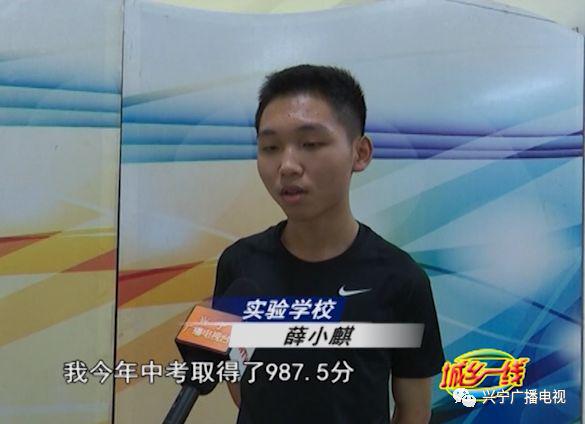 《我作文•我朗读》学霸云集 中考成绩位列兴宁前茅 7