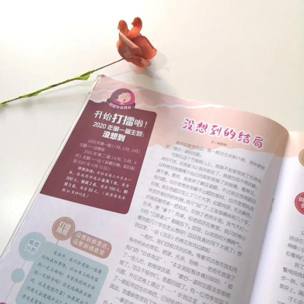 原创 孩子作文写不好，80%是作文入门没做对，老师告诉你应该这样..... 14