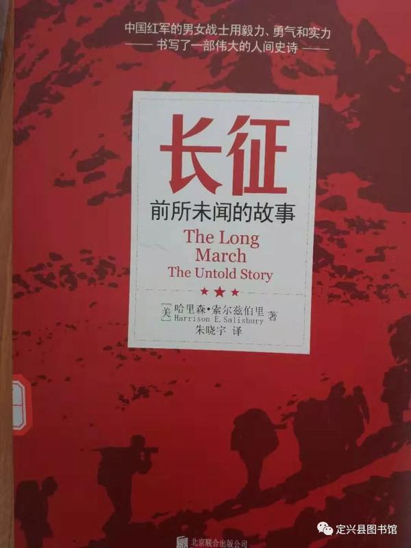 燕赵少年读书系列活动（读一本书撰写读后感） 9