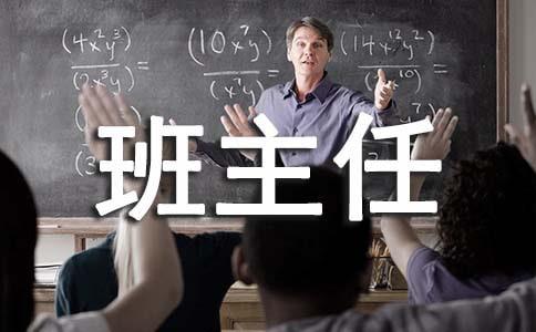 幼儿园园家长会班主任发言稿