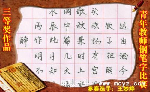食品安全常记心中 优秀记叙文1200字