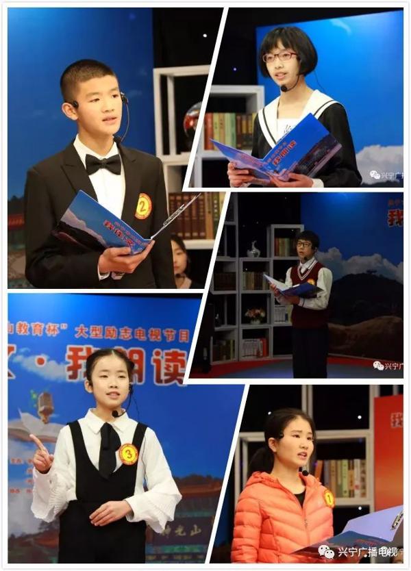《我作文•我朗读》学霸云集 中考成绩位列兴宁前茅 6