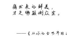 遇见未来的我-初一随笔400字