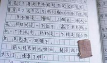 五年级学生作文“除夕夜的压岁钱”，学生直言：想要压岁钱嘴要甜