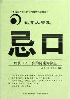 美食的诱惑 关于食品安全的作文1200字