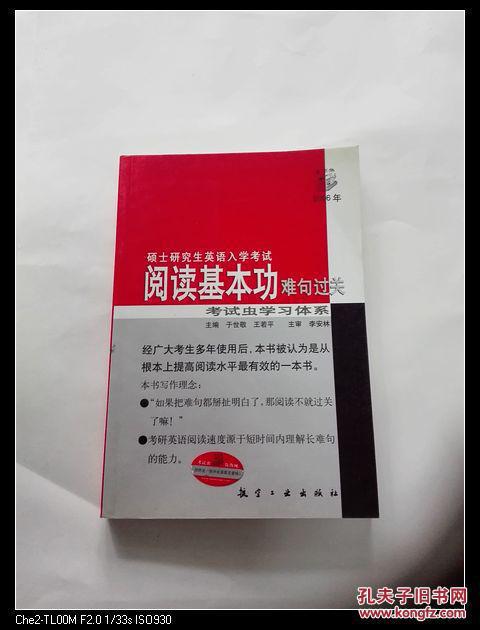 阅一篇异国华章――英语 初中记叙文1000字